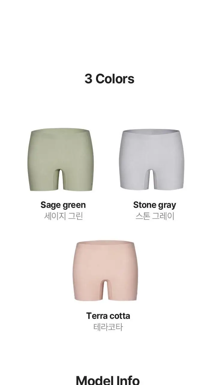 [슬림9] 네모팬티 네이처모달 (3 colors) 상세페이지 13